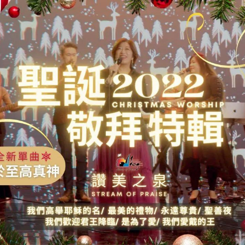 孫家珮 光の賛歌 負っ