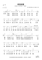 寻回所爱 – 黄友闻_敬拜赞美